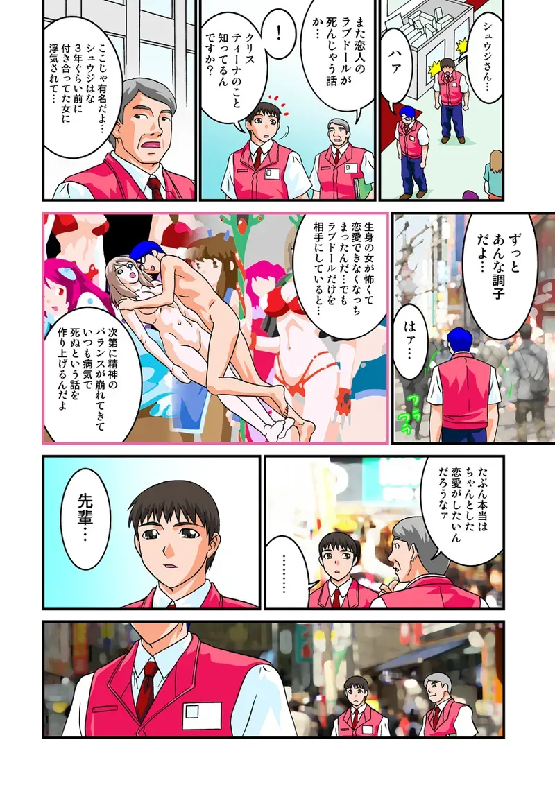 Page 72