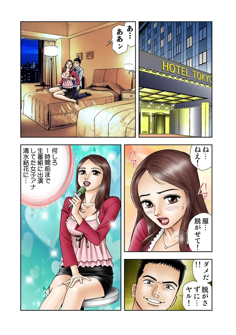 Page 78