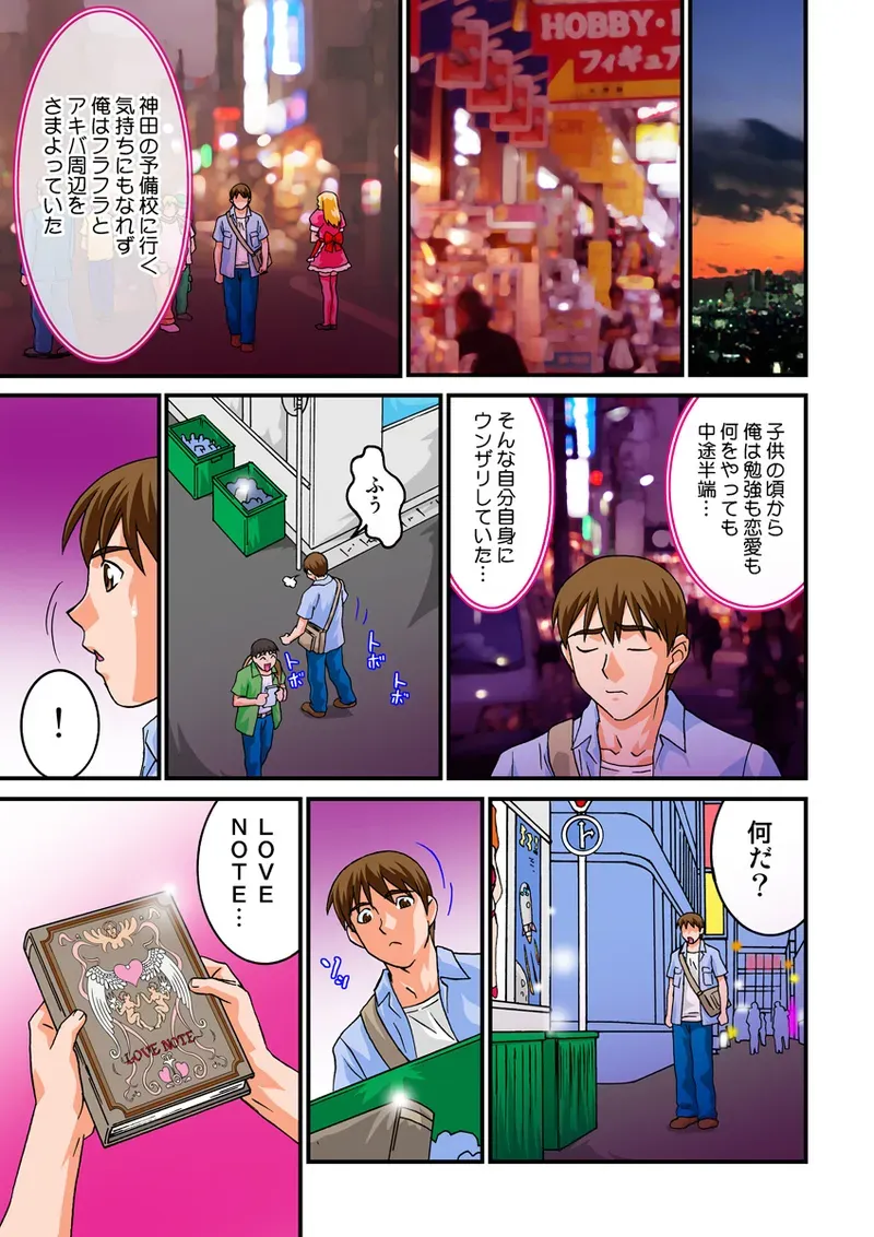 Page 108