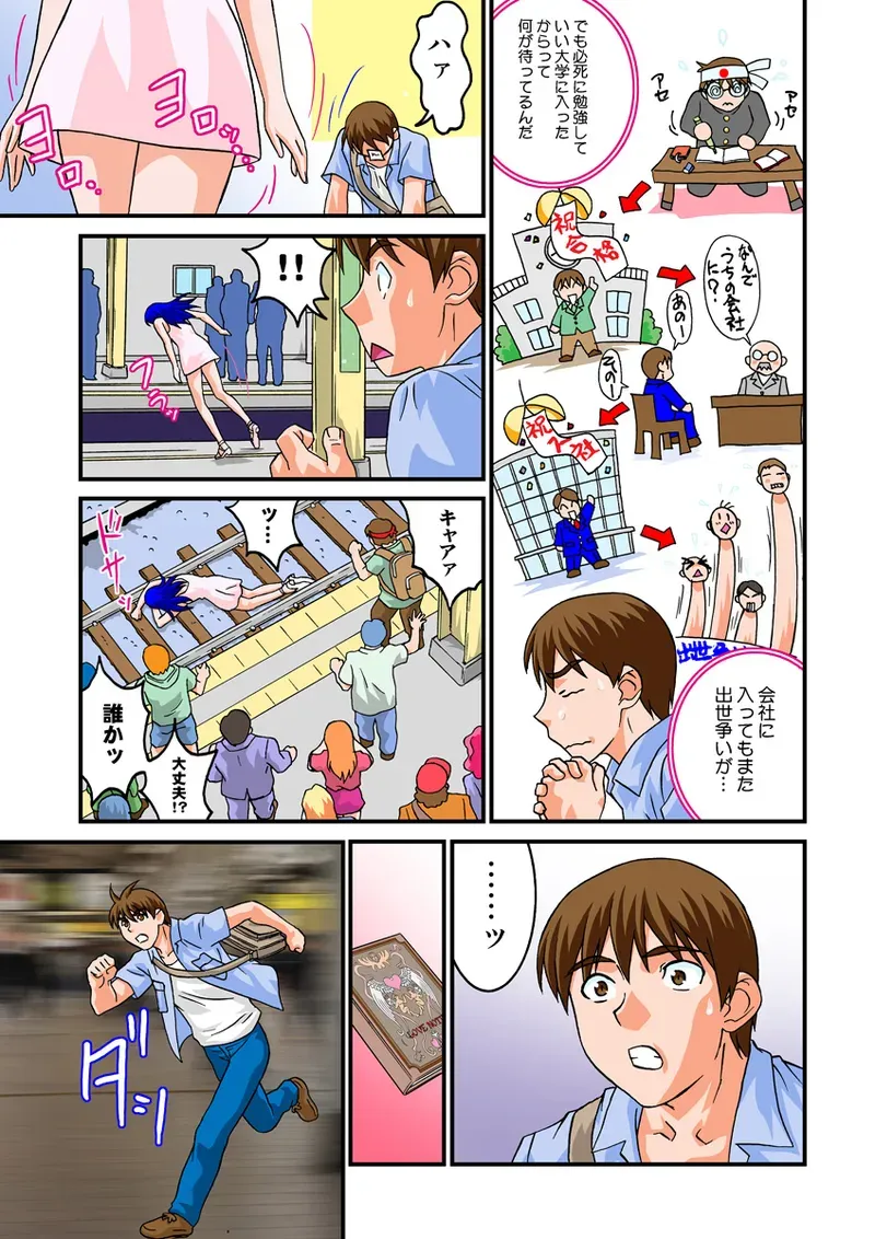 Page 110
