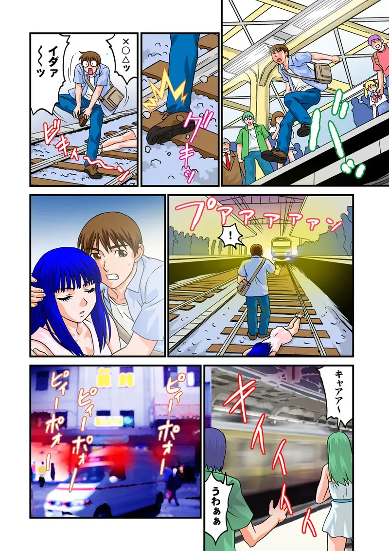 Page 111