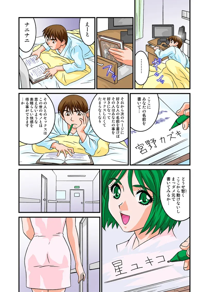 Page 116