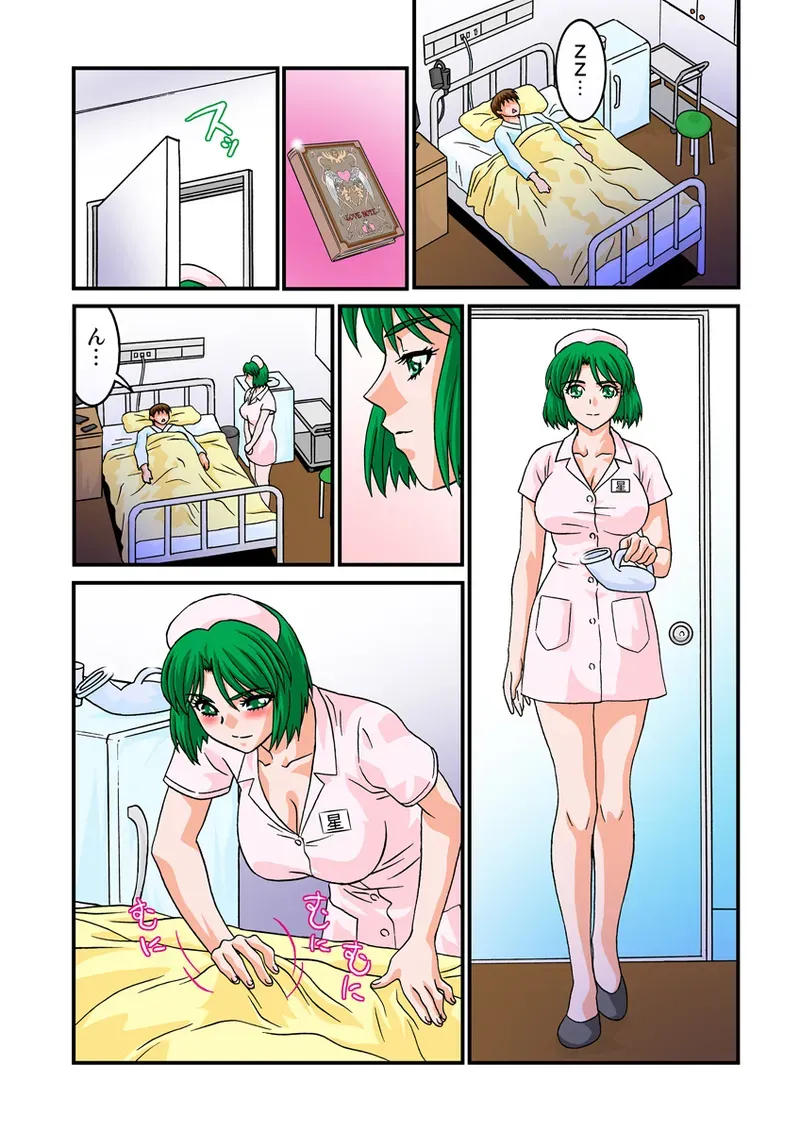 Page 117