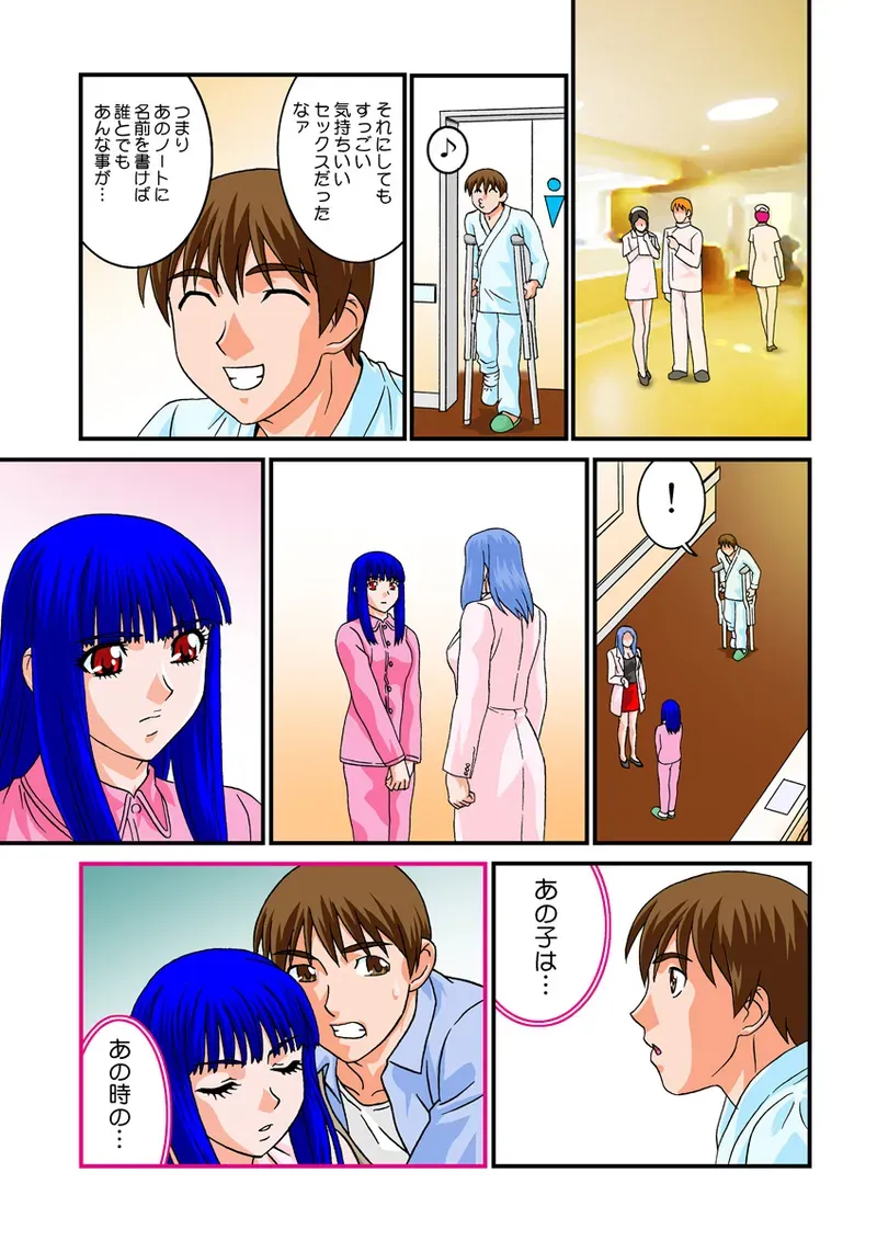 Page 125