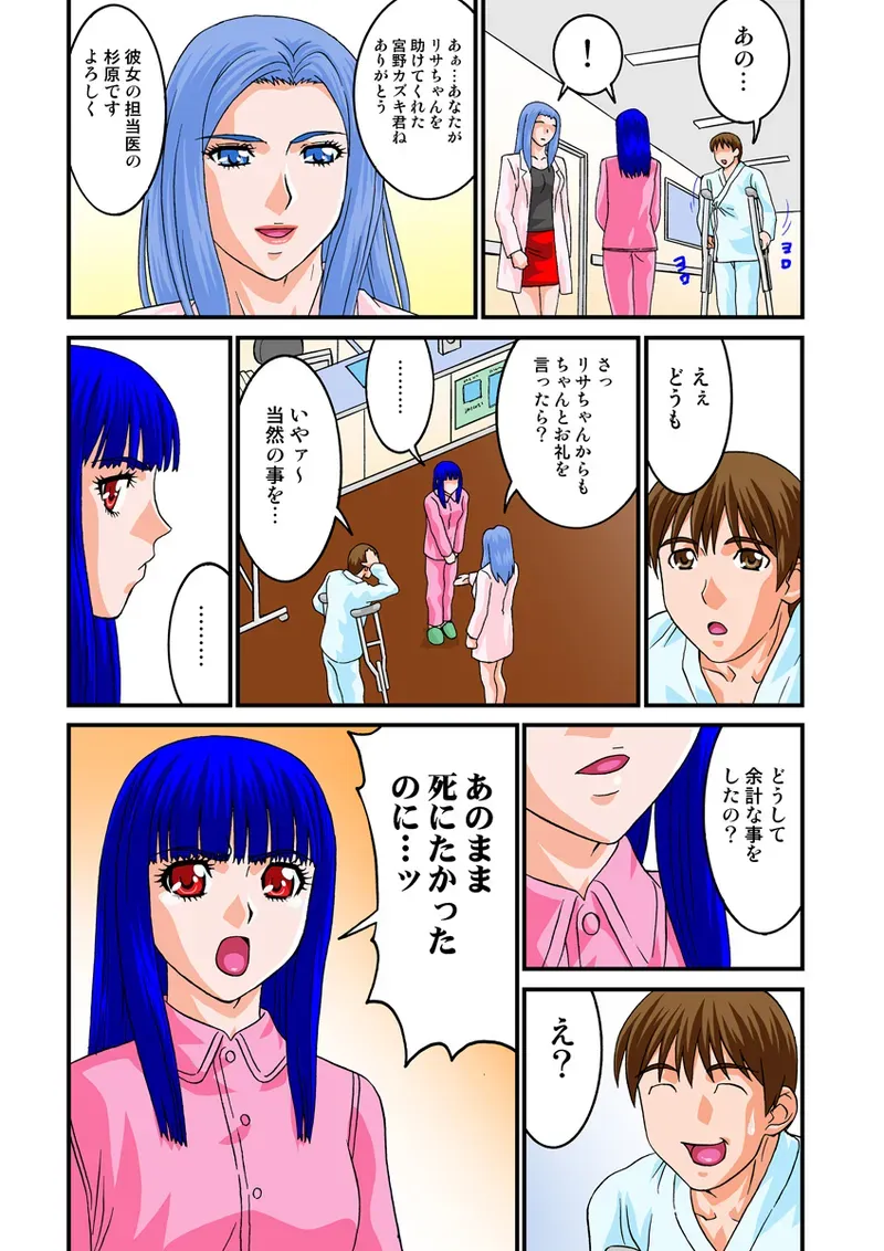 Page 126