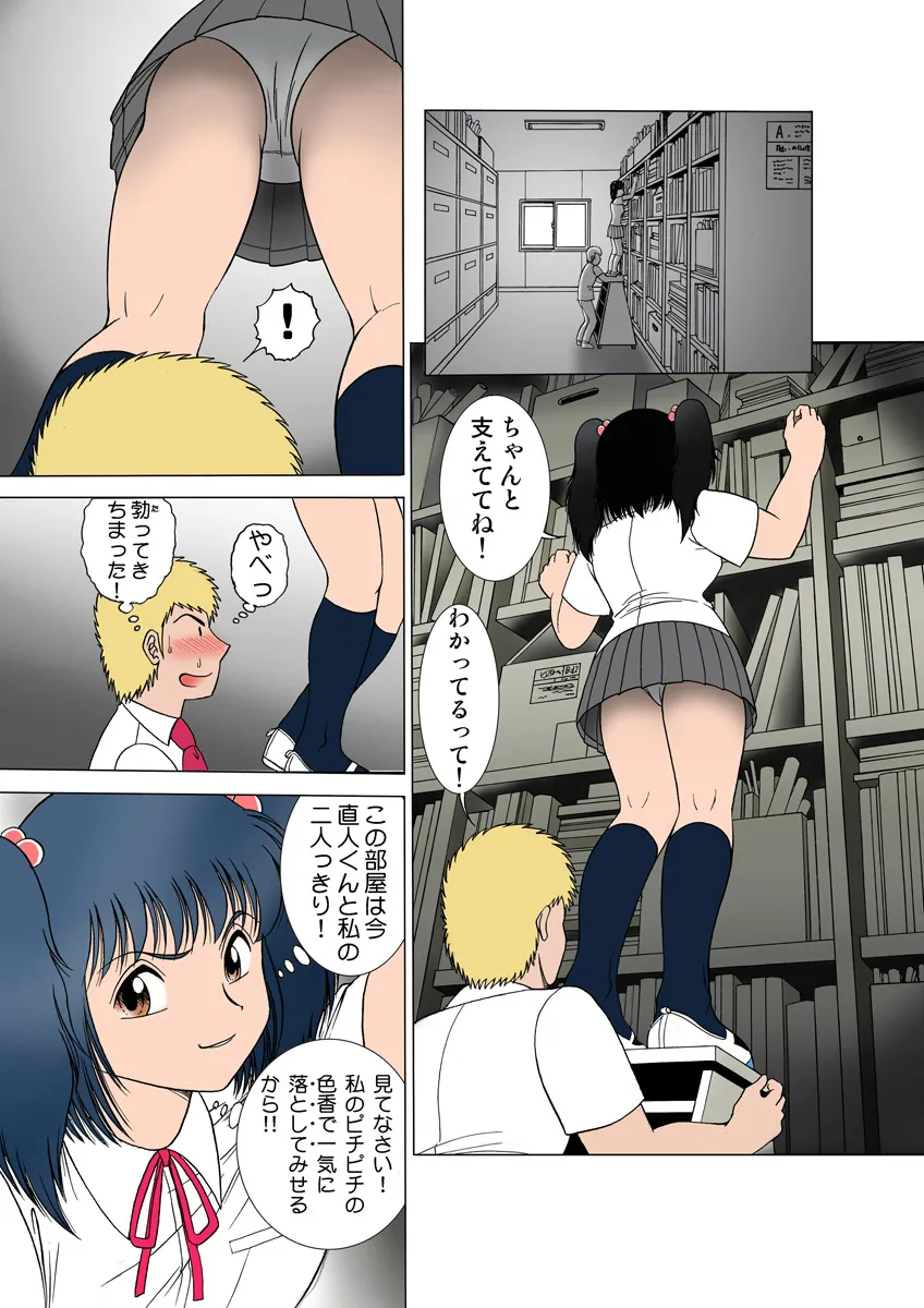 Page 26
