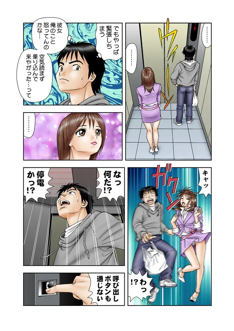 Page 33