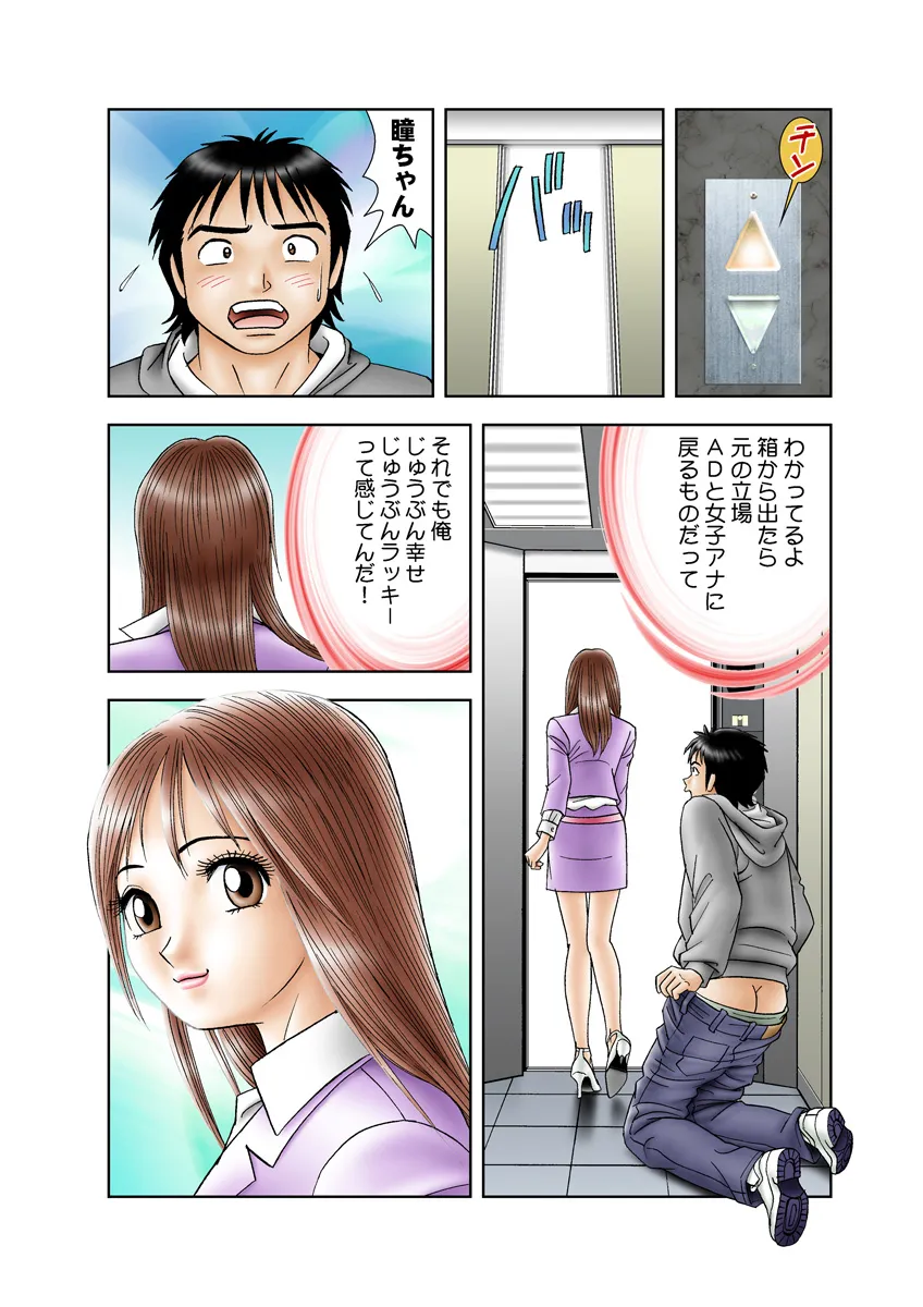 Page 46