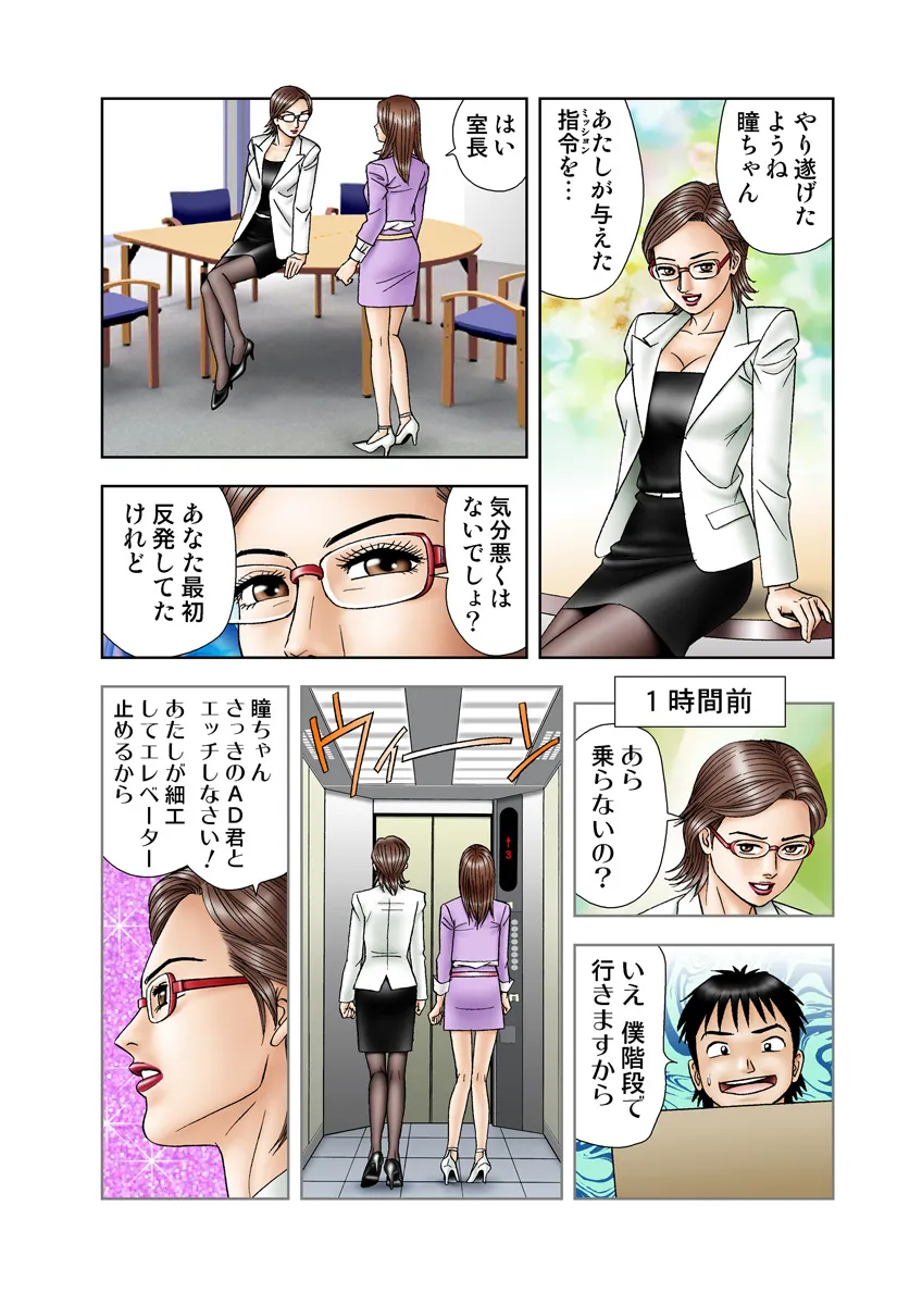 Page 47