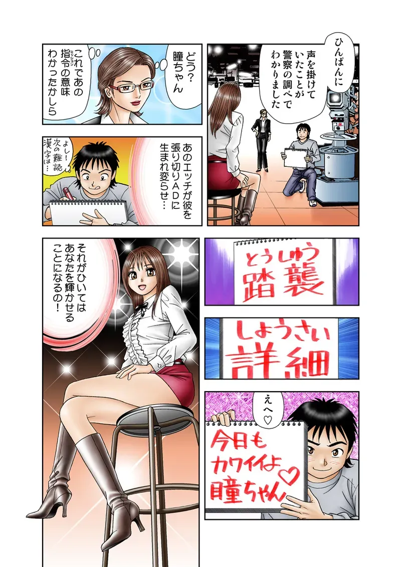 Page 50