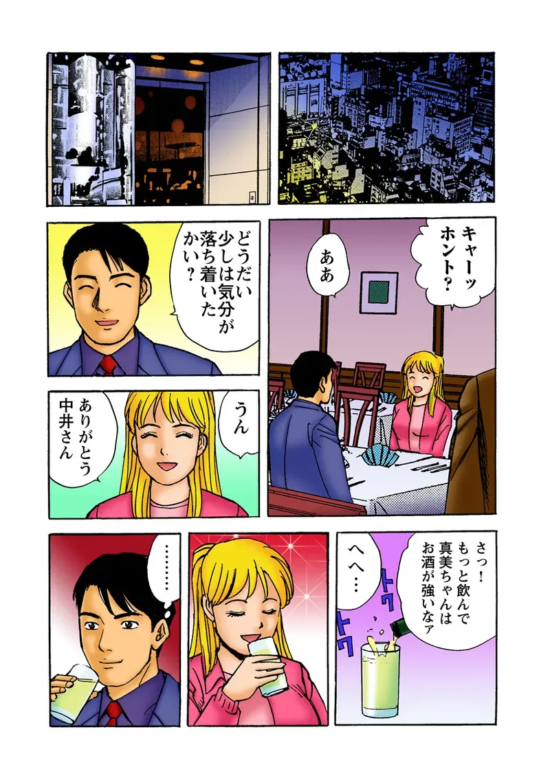 Page 52