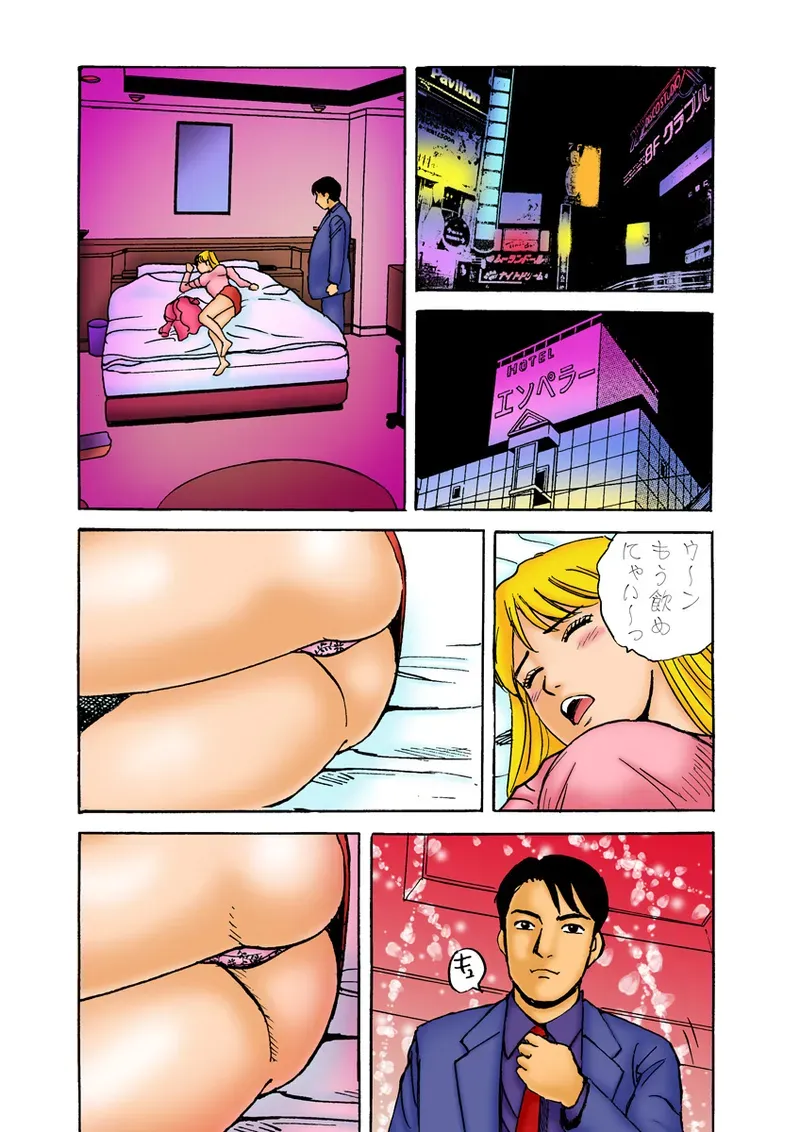 Page 53