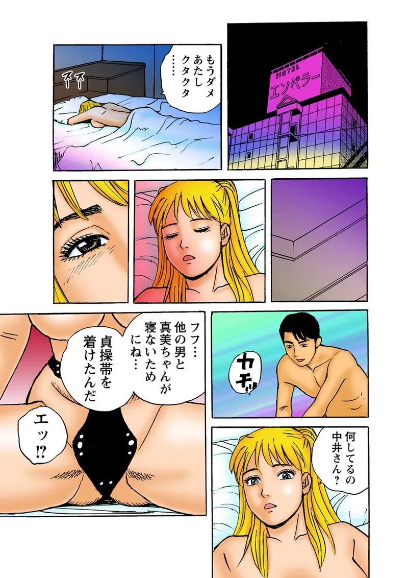 Page 73