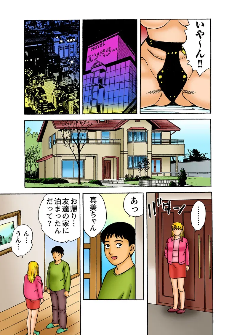 Page 75