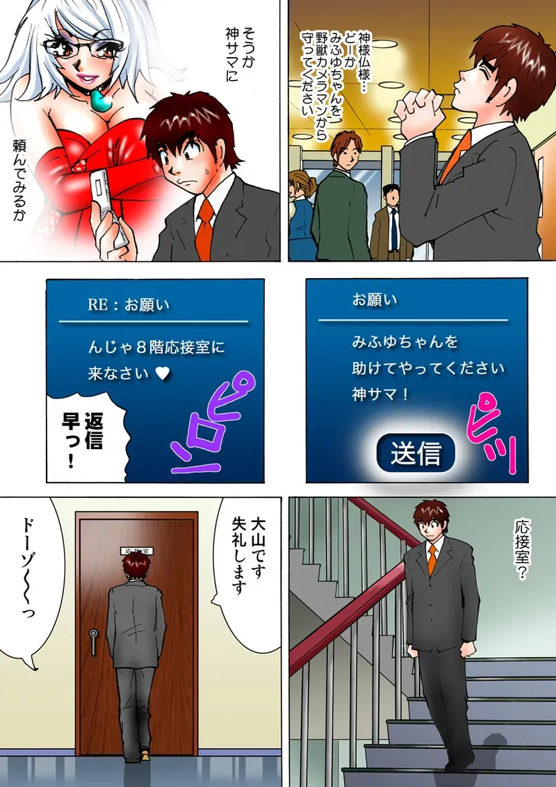 Page 86