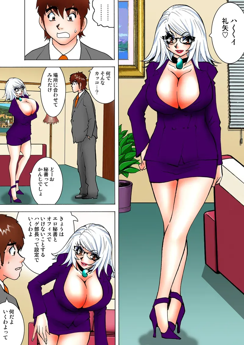 Page 87