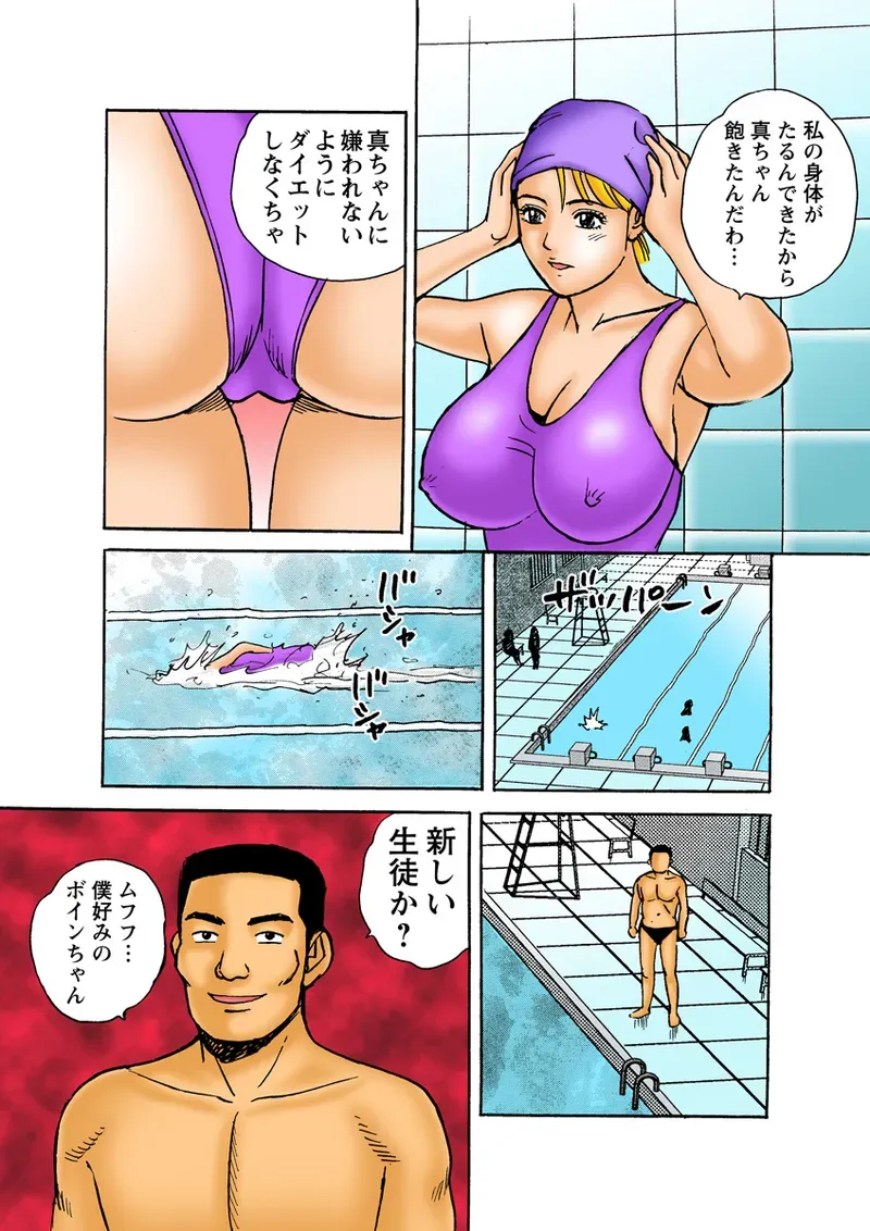 Page 102