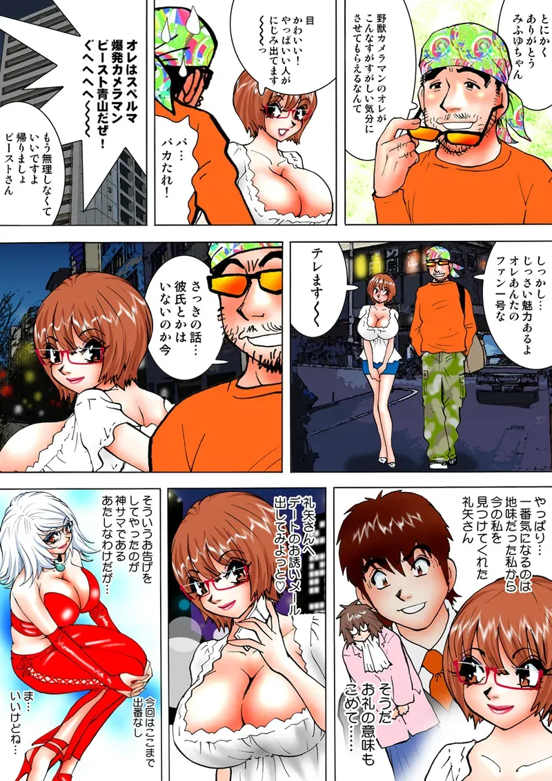 Page 115