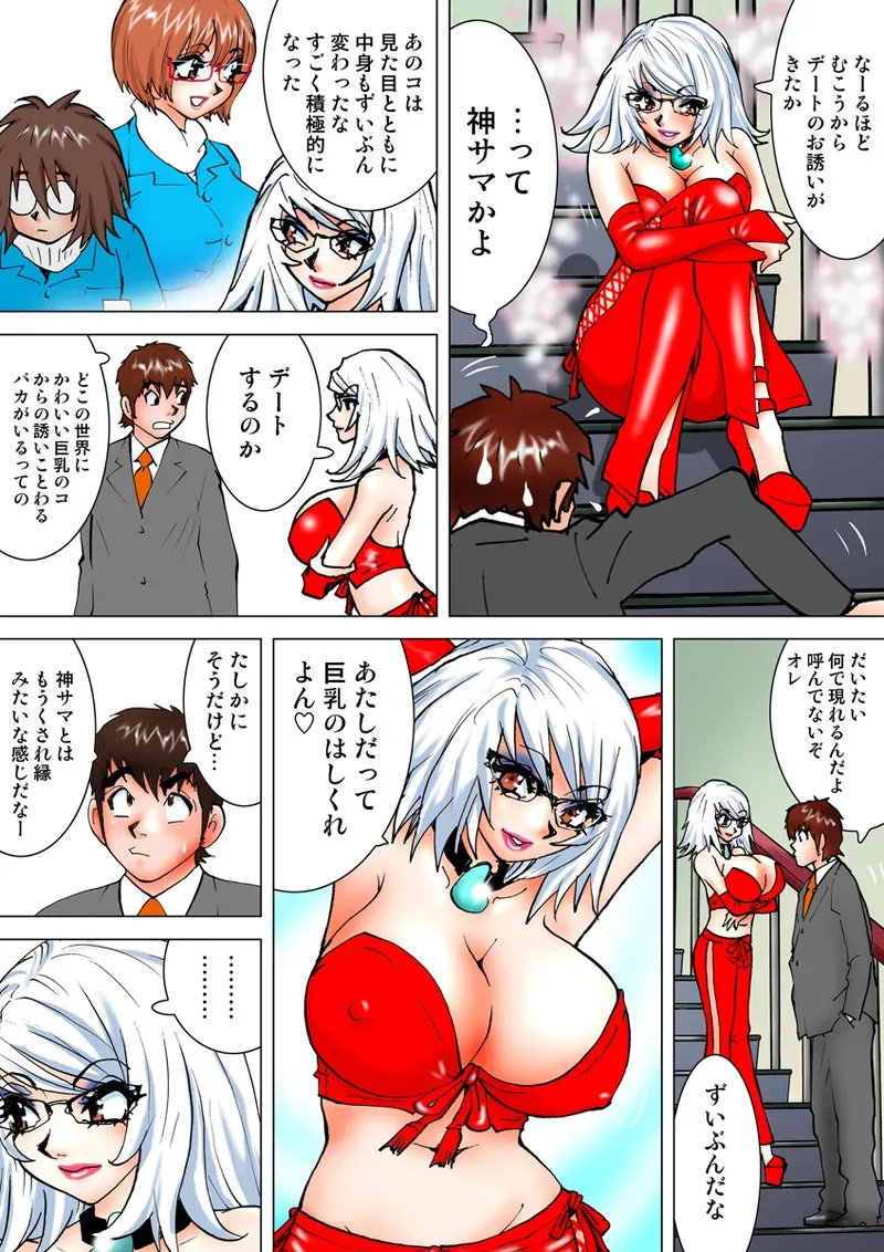 Page 117