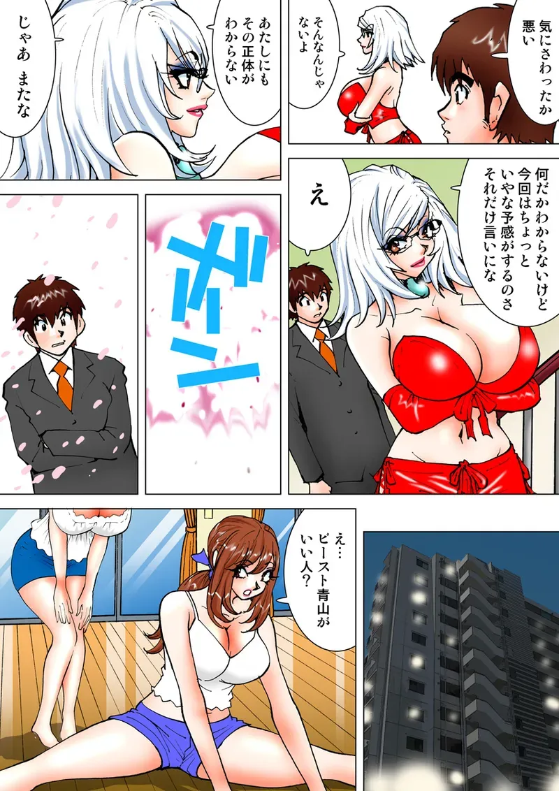 Page 118