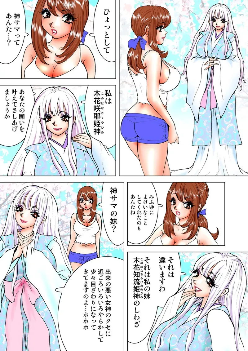 Page 123