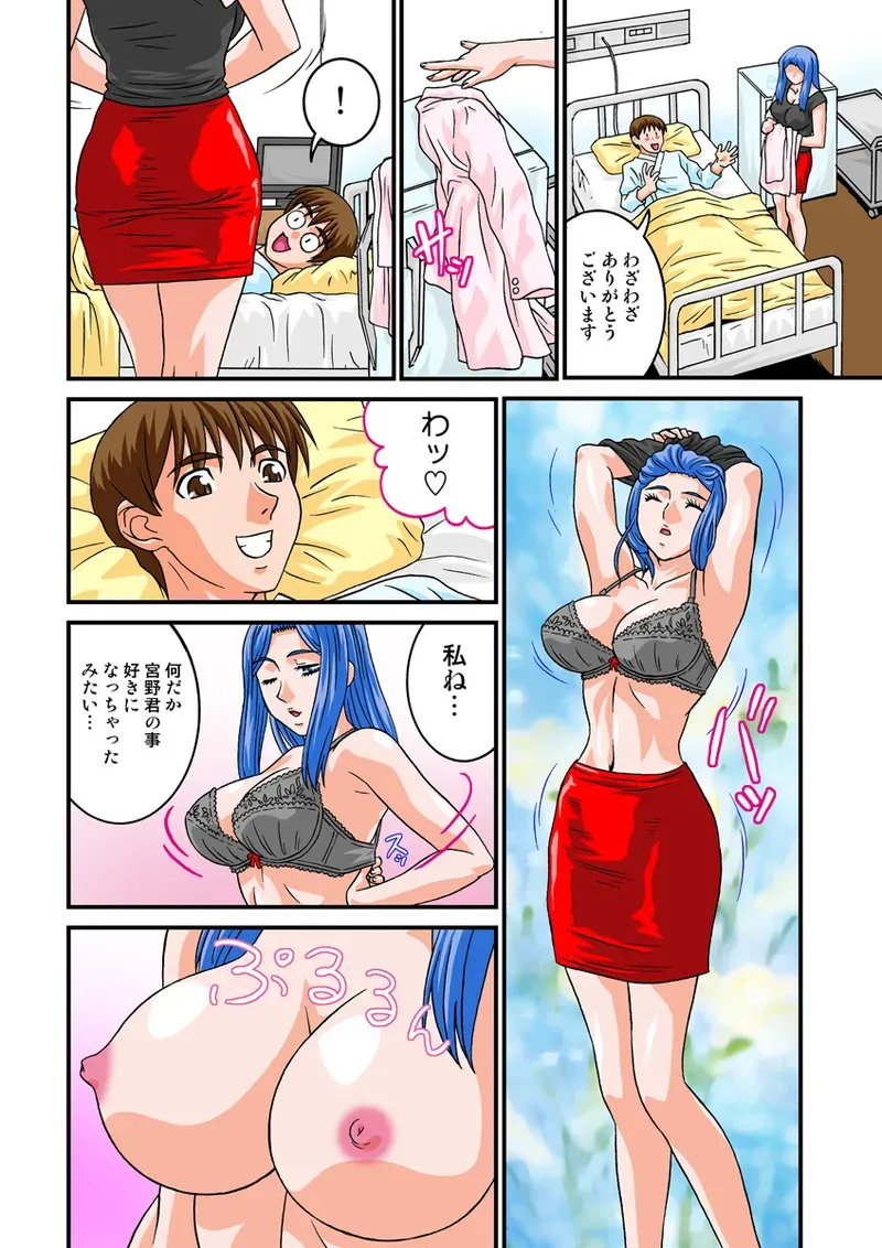 Page 31