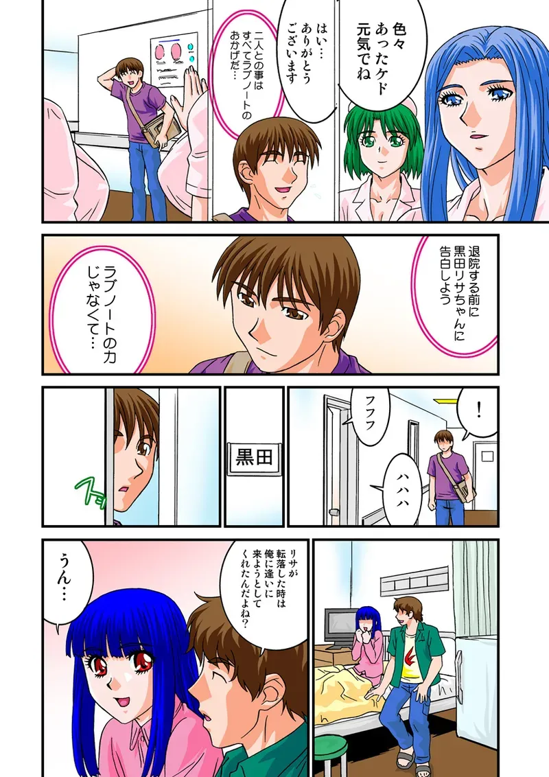 Page 50