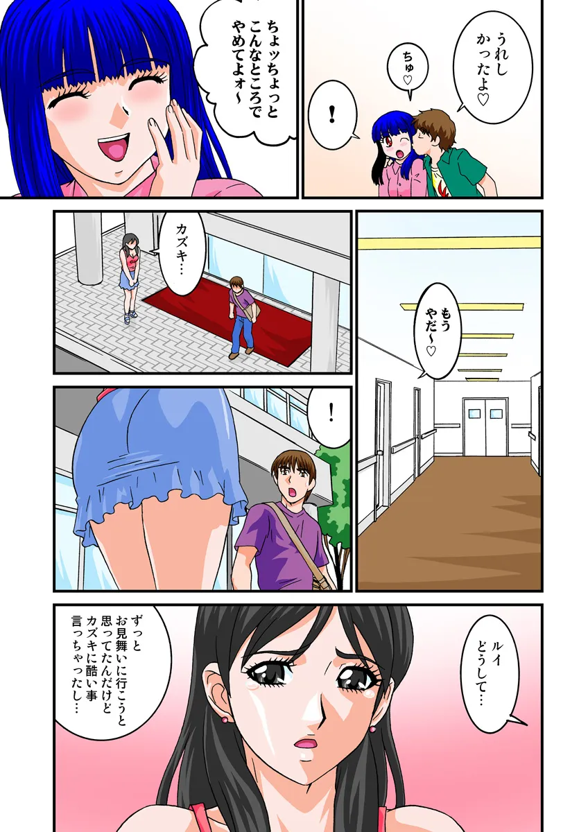 Page 51