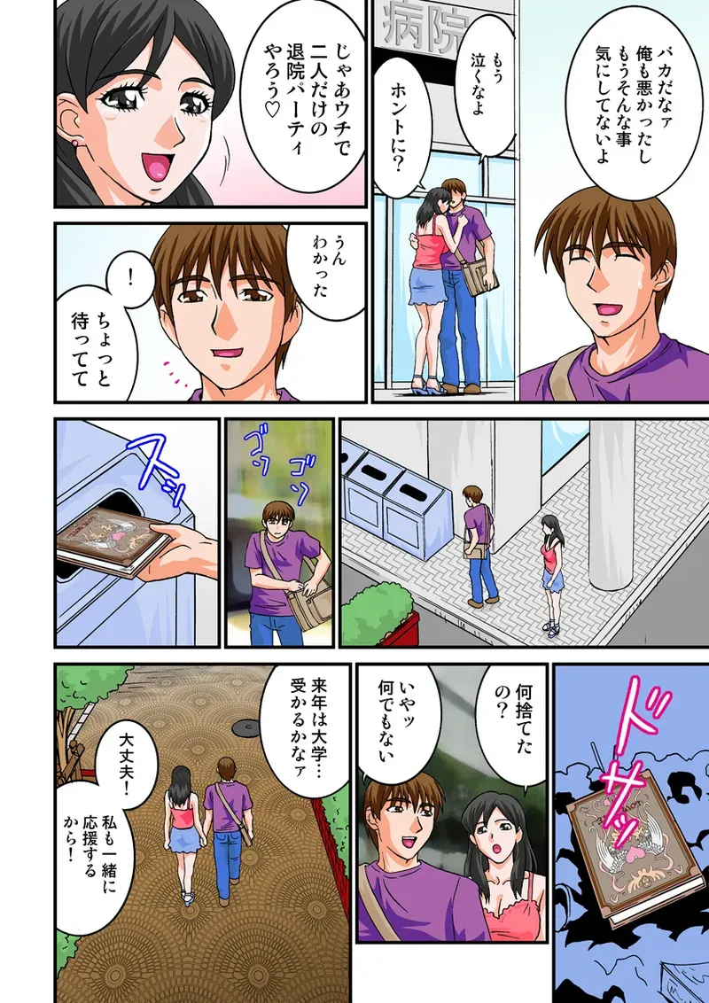 Page 52