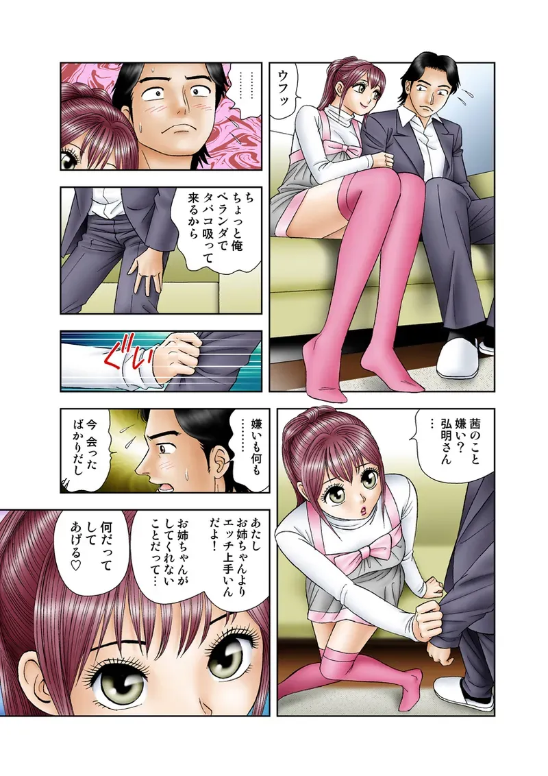 Page 59