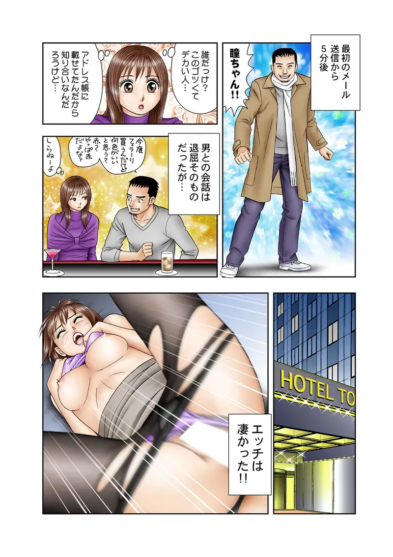 Page 63