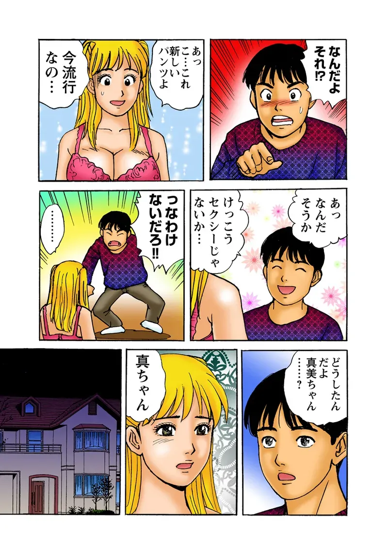 Page 89