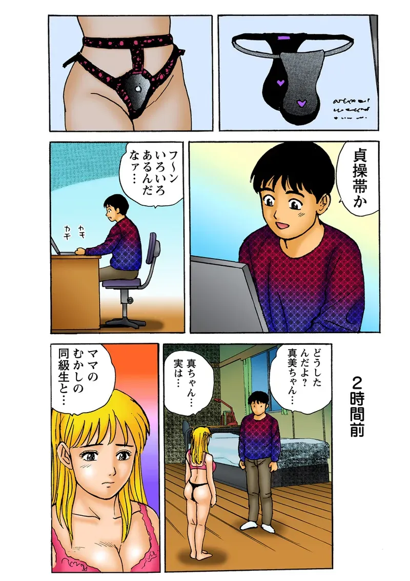 Page 91