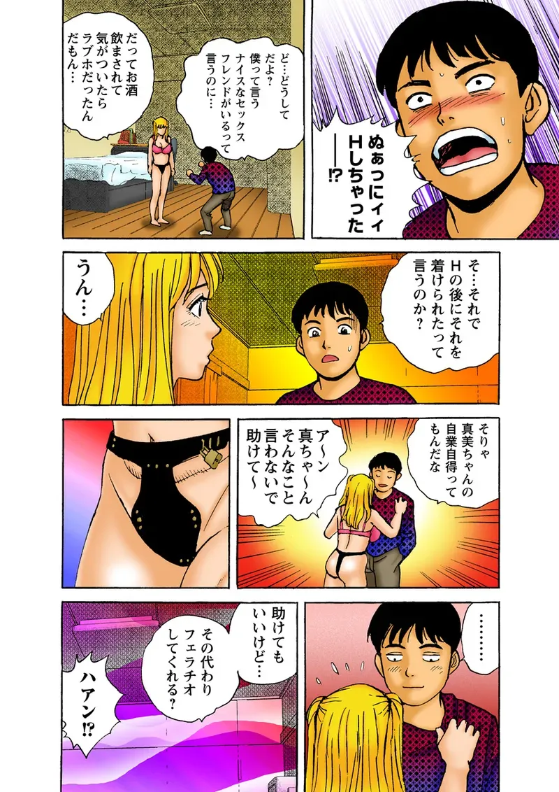 Page 92
