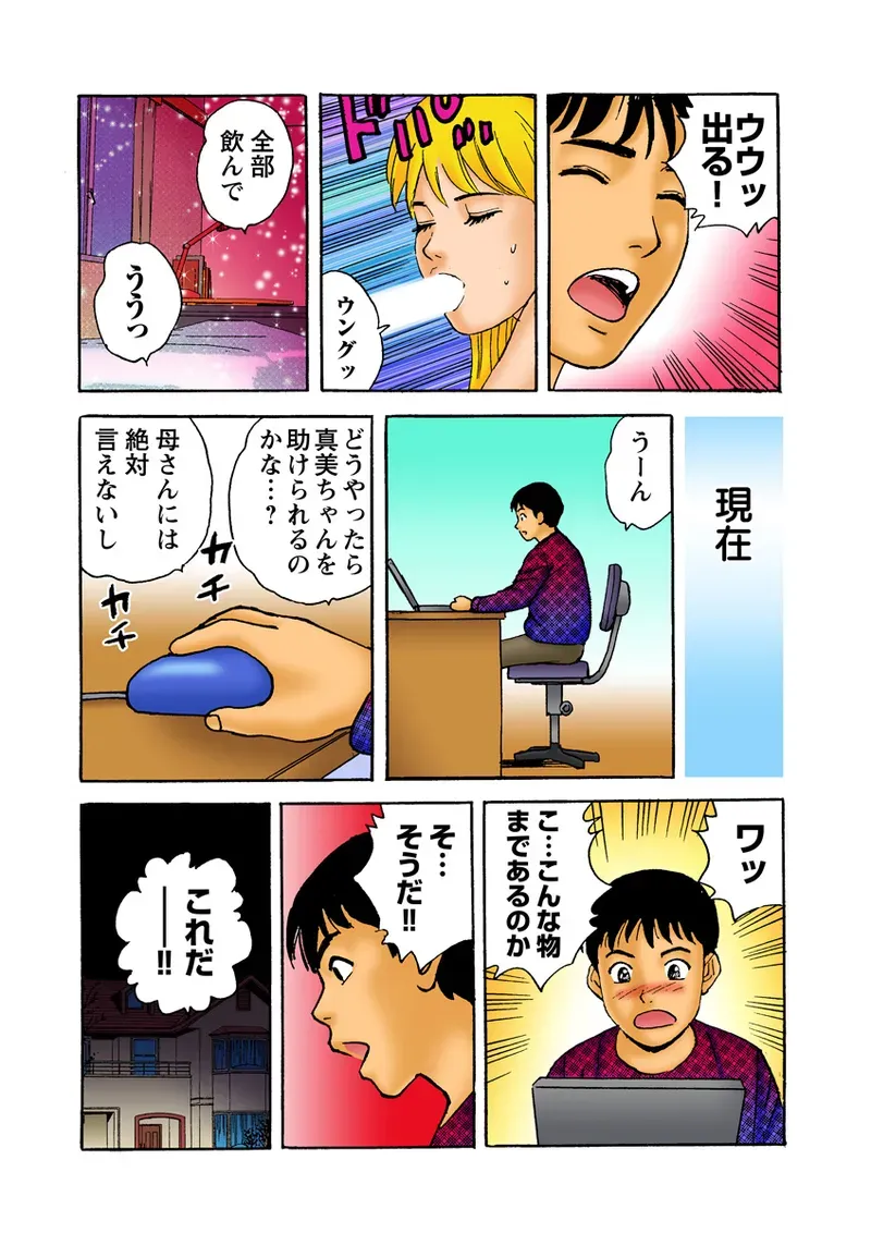 Page 94