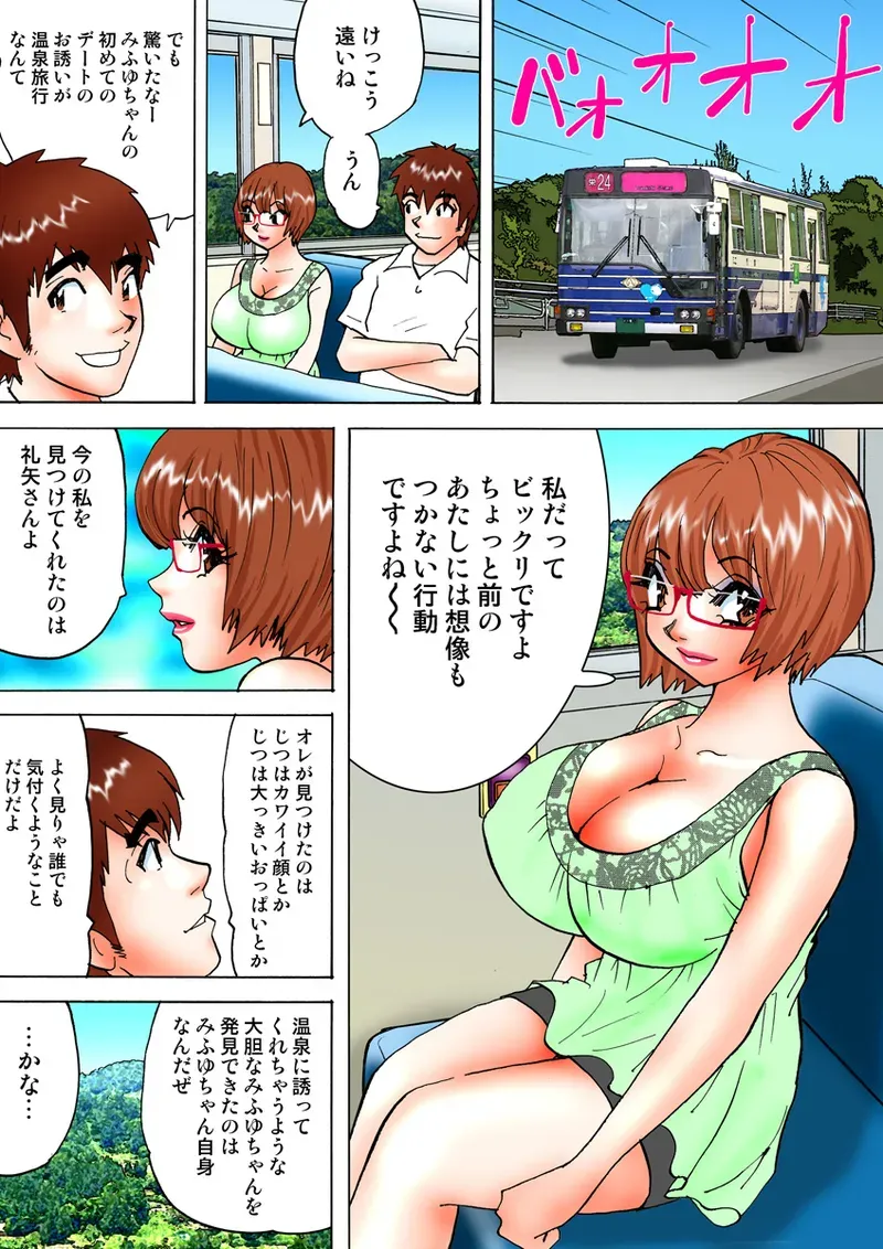 Page 115