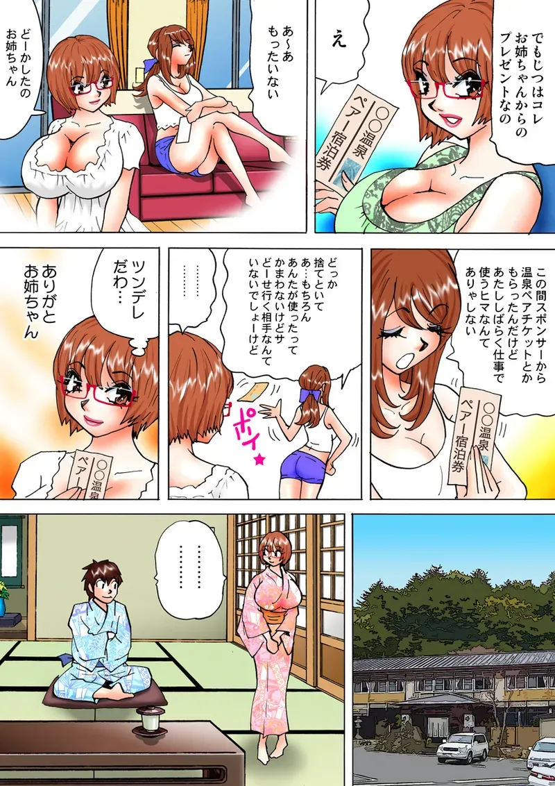 Page 116
