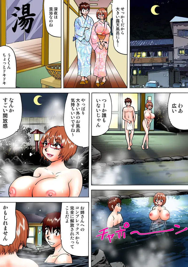 Page 123