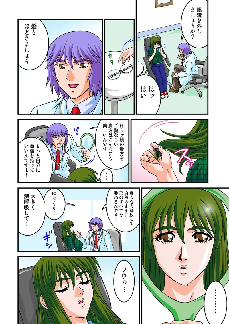 Page 41