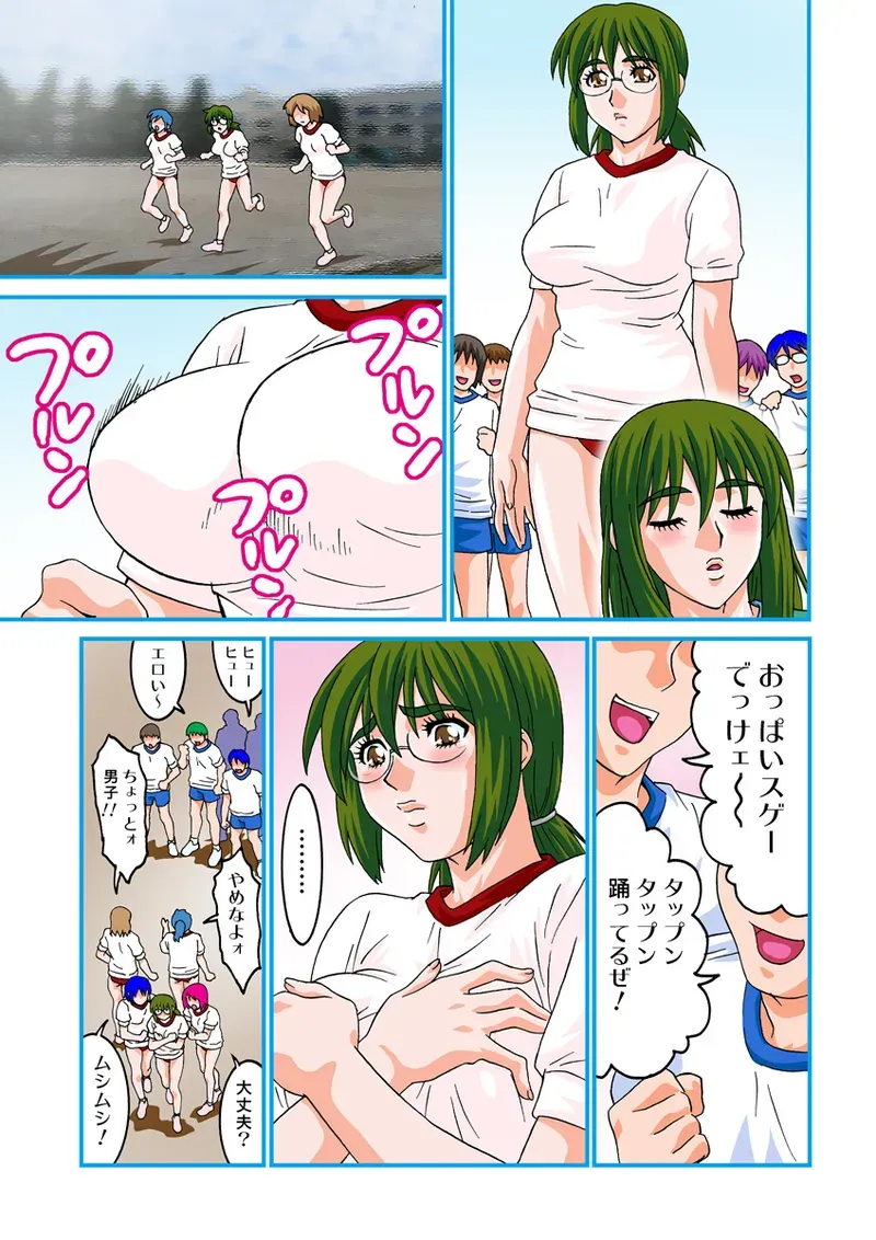 Page 44