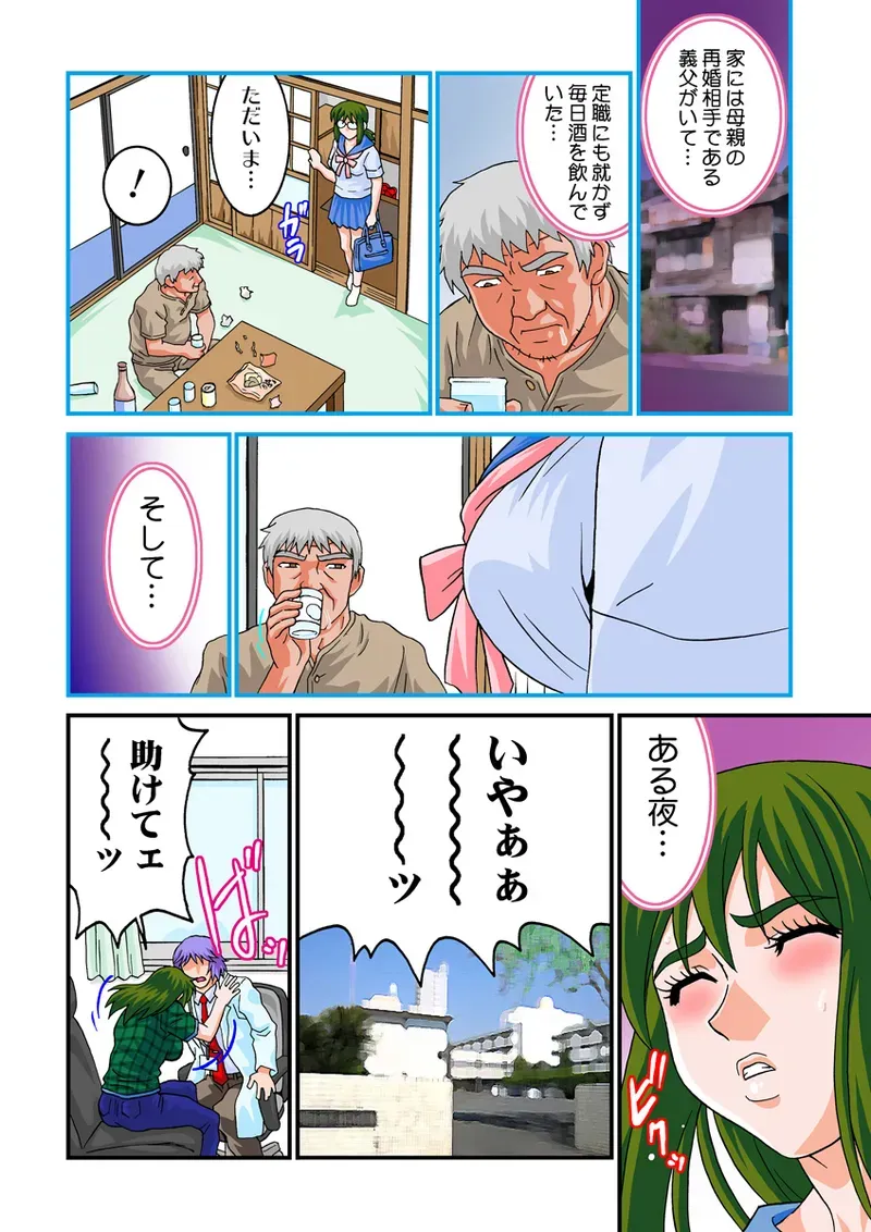 Page 45