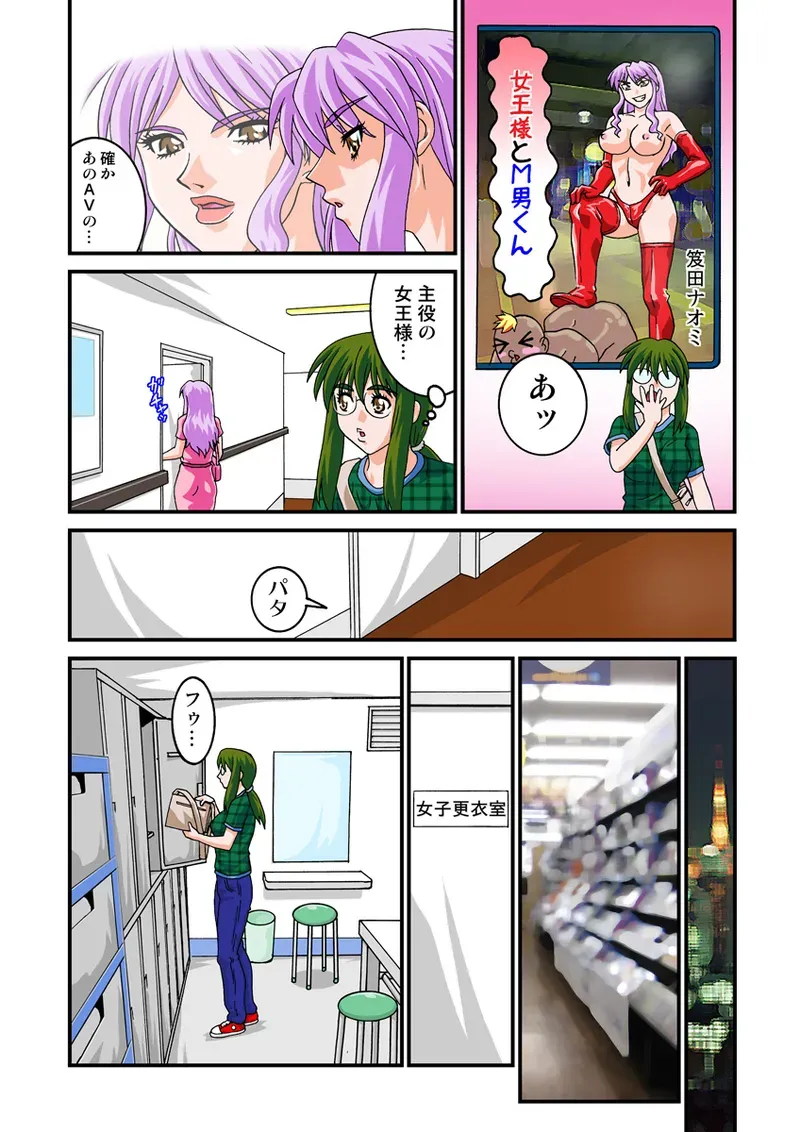 Page 47