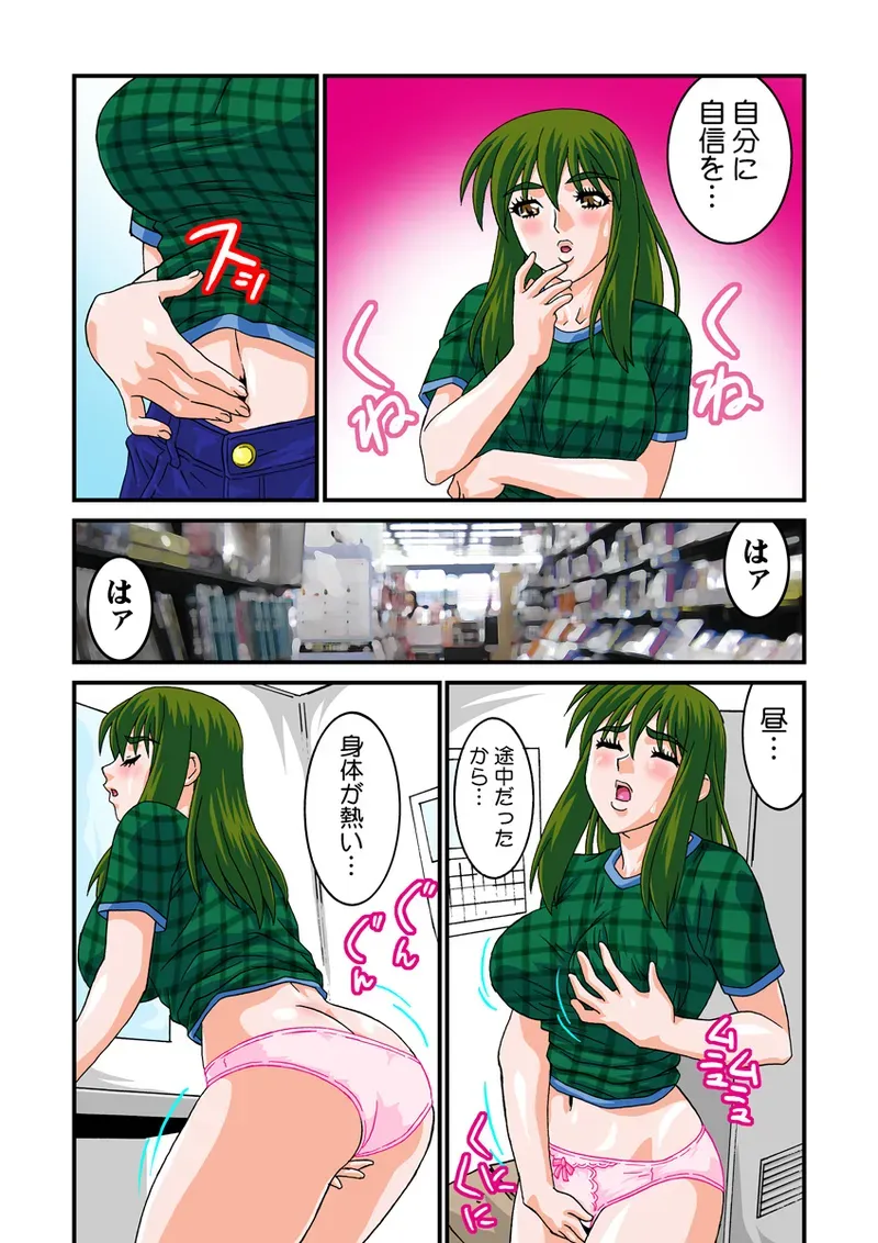 Page 49