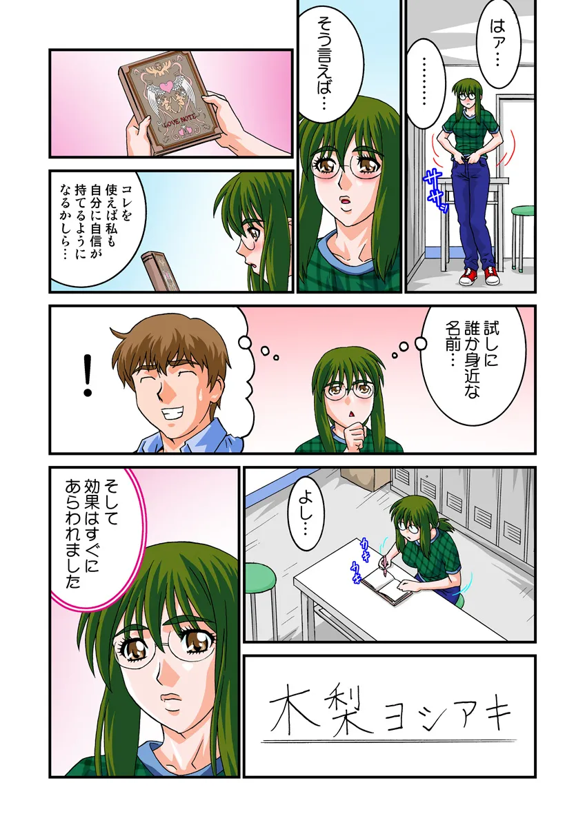 Page 51