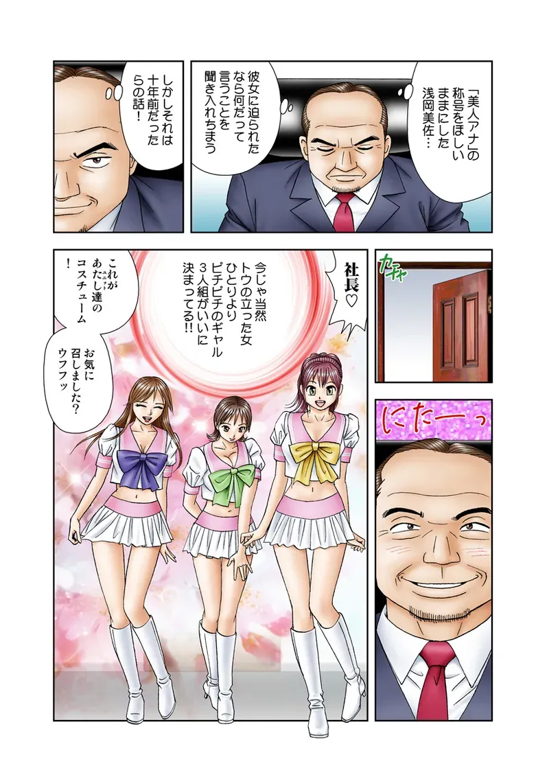 Page 60