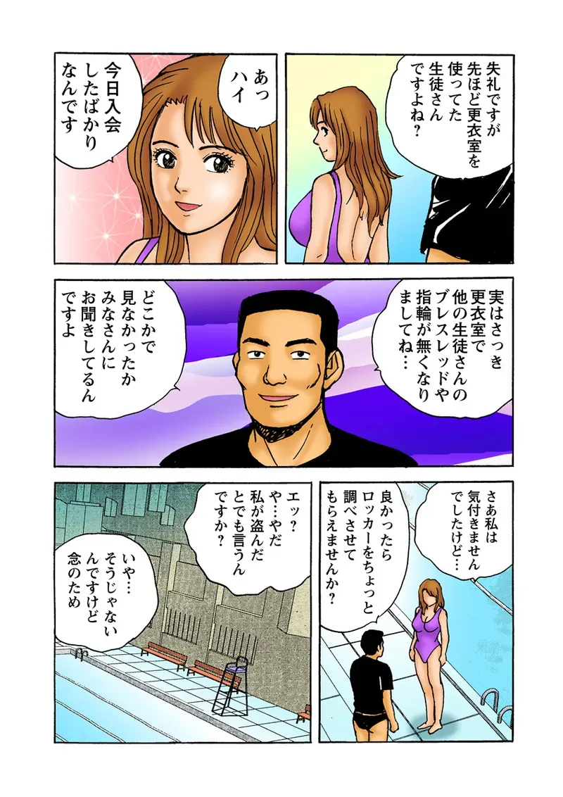 Page 78