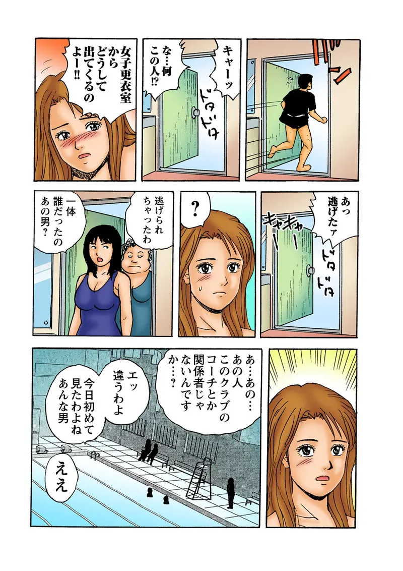Page 94