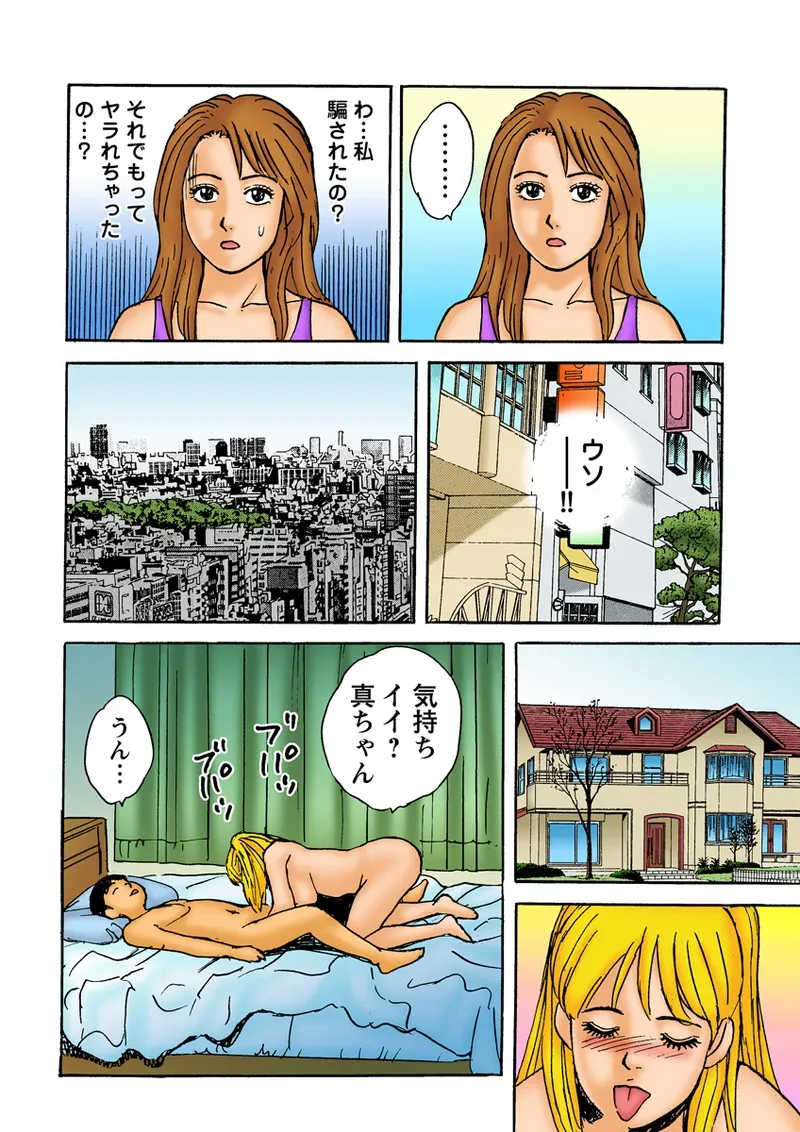Page 95