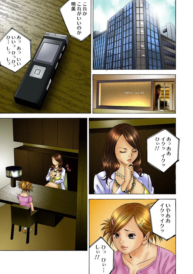 Page 102