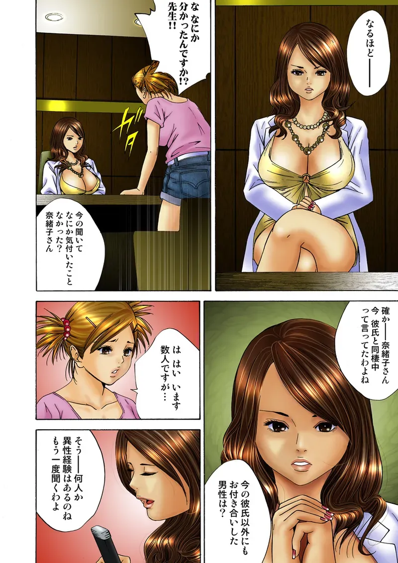 Page 103